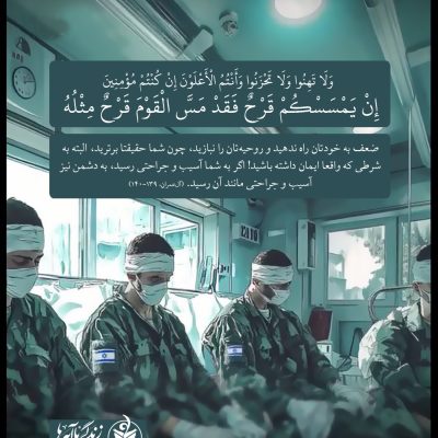 ان یمسسکم قرح